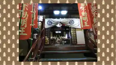 三瀧山不動院(宮城県)