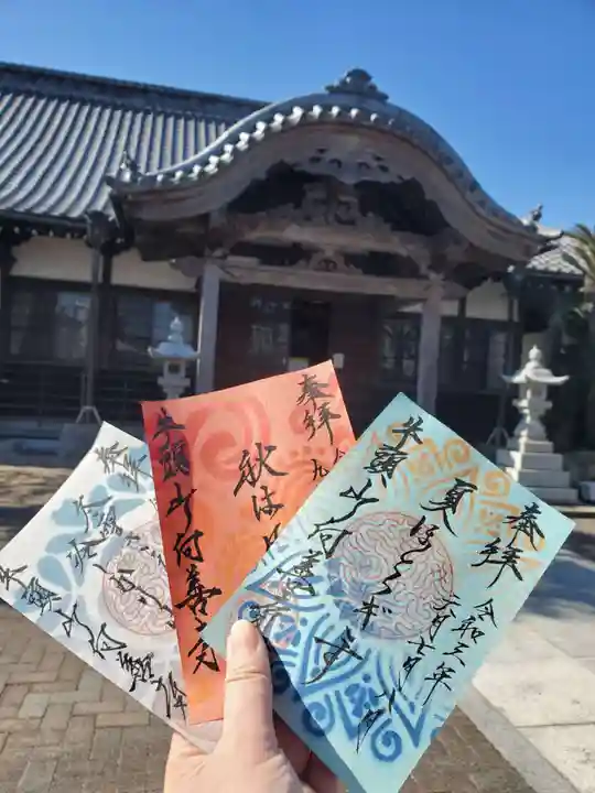 向善寺の御朱印