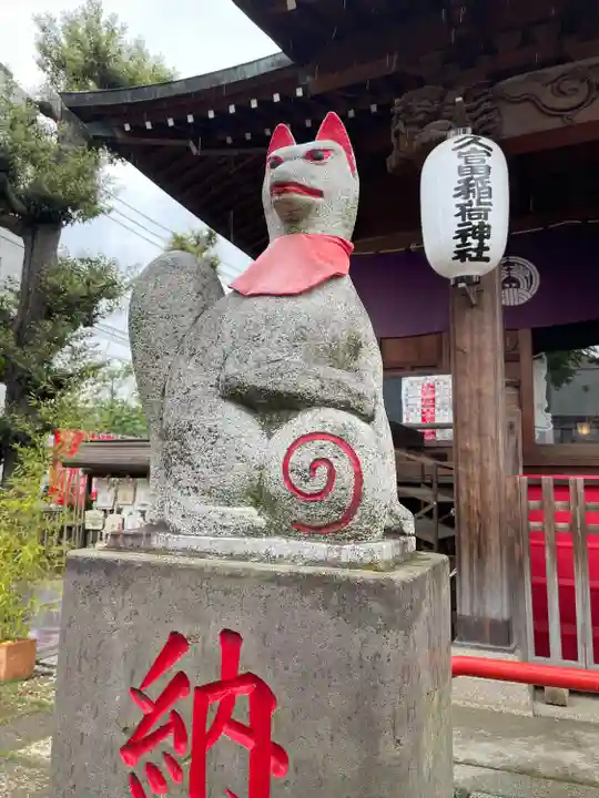 久富稲荷神社(東京都)