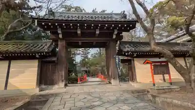 今宮神社(京都府)