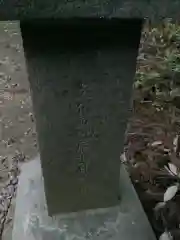 神明社の建物その他