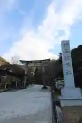 伊奈波神社(岐阜県)