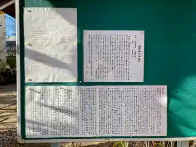 庚申神社(埼玉県)