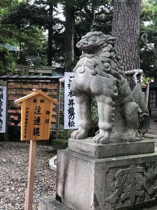 菟橋神社(石川県)
