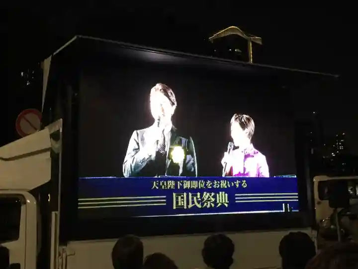 増上寺塔頭 三縁山 宝珠院の周辺