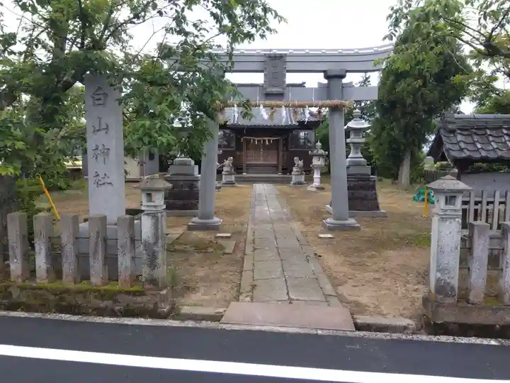 白山神社(福井県)