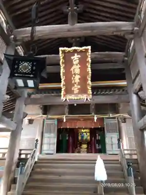 吉備津神社の本殿・本堂