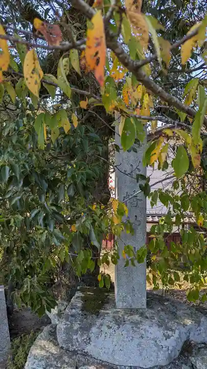 小幡神社(京都府)