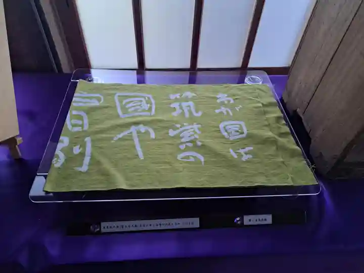 永勝寺(福岡県)