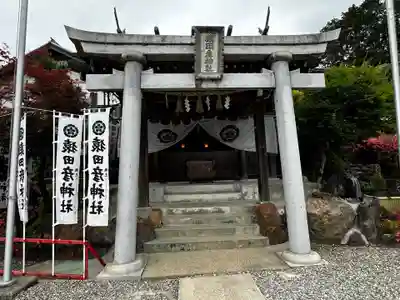 猿田彦神社(愛知県)