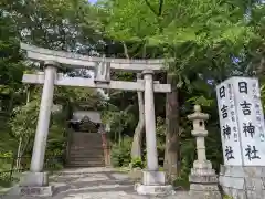 日吉神社の鳥居