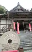 山王寺の本殿・本堂