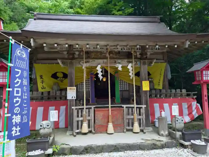 鷲子山上神社(茨城県)