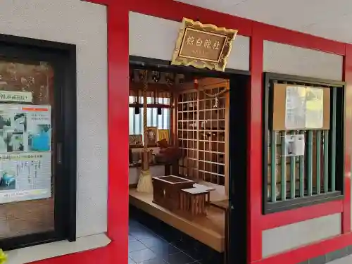 二宮神社(兵庫県)