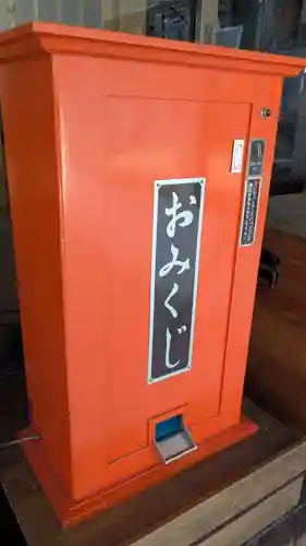 出雲大社松山分祠のおみくじ