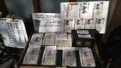 妙蓮寺(神奈川県)