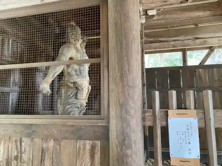 東大寺別院阿弥陀寺の{uncategorized: "未分類", other: "その他", undefined: "問題あり", building: "その他建物", grave: "お墓", sacred_gate: "鳥居", guardian: "狛犬", statue: "像", buddha: "仏像", history: "歴史", nature: "自然", garden: "庭園", animal: "動物", pagoda: "塔", temizu: "手水舎", mountain_gate: "山門・神門", sanctuary: "本殿・本堂", subordinate: "末社・摂社", art: "芸術", scenery: "景色", jizo: "地蔵", ema: "絵馬", goshuin: "御朱印", omikuji: "おみくじ", items: "授与品その他", amulet: "お守り", goshuincho: "御朱印帳", eats: "食事", festival: "お祭り", votive_dance: "神楽", shichigosan: "七五三参", wedding: "結婚式", experience: "体験その他", initially: "初詣", around: "周辺", anti_infection: "感染症対策"}