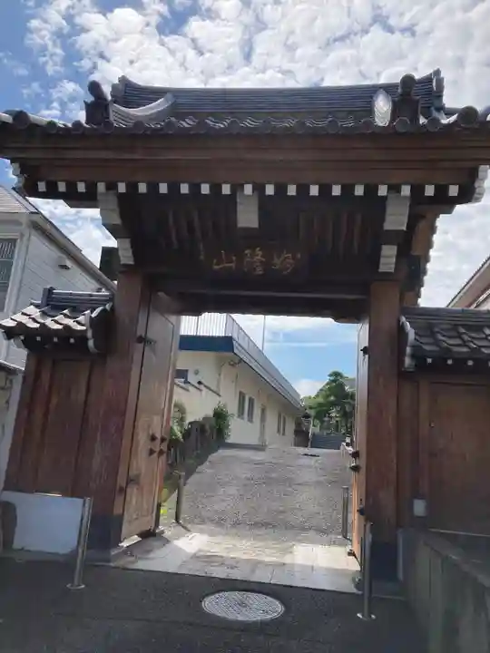 玉川寺(東京都)