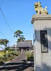 高林寺の狛犬