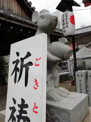 敷津松之宮　大国主神社の狛犬