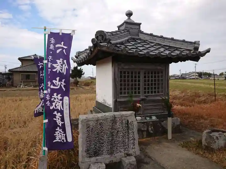 六條地蔵(愛知県)