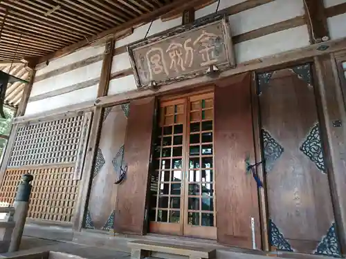 金剱宮の本殿・本堂