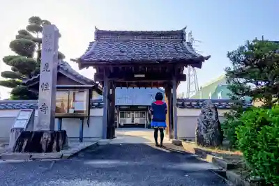 見性寺の{uncategorized: "未分類", other: "その他", undefined: "問題あり", building: "その他建物", grave: "お墓", sacred_gate: "鳥居", guardian: "狛犬", statue: "像", buddha: "仏像", history: "歴史", nature: "自然", garden: "庭園", animal: "動物", pagoda: "塔", temizu: "手水舎", mountain_gate: "山門・神門", sanctuary: "本殿・本堂", subordinate: "末社・摂社", art: "芸術", scenery: "景色", jizo: "地蔵", ema: "絵馬", goshuin: "御朱印", omikuji: "おみくじ", items: "授与品その他", amulet: "お守り", goshuincho: "御朱印帳", eats: "食事", festival: "お祭り", votive_dance: "神楽", shichigosan: "七五三参", wedding: "結婚式", experience: "体験その他", initially: "初詣", around: "周辺", anti_infection: "感染症対策"}