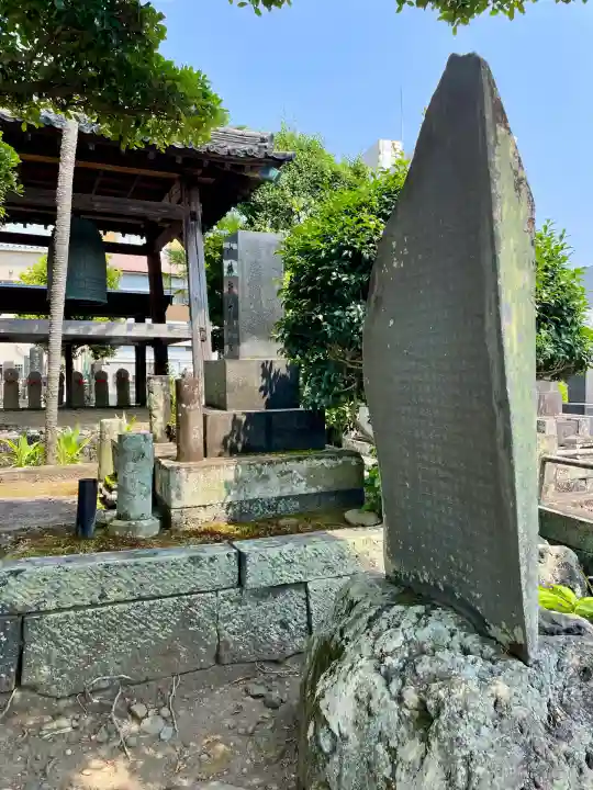 長円寺(静岡県)