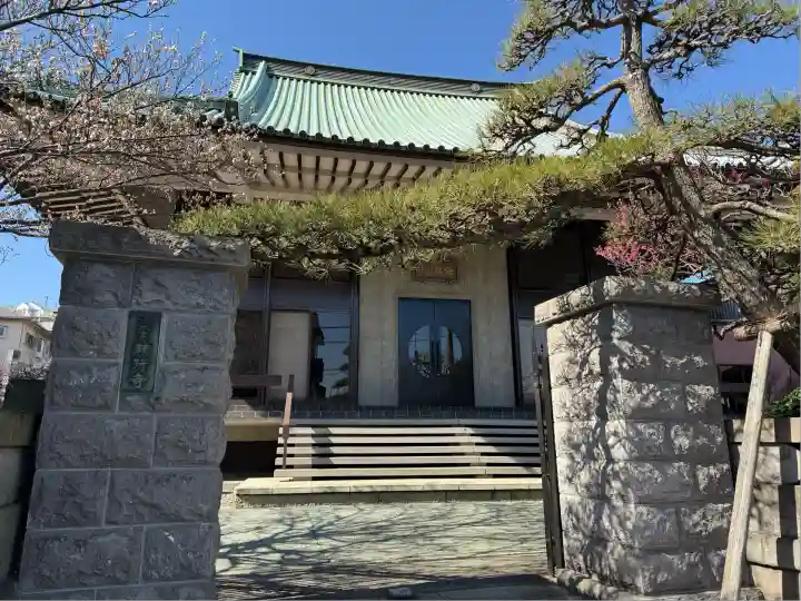 願行寺(神奈川県)