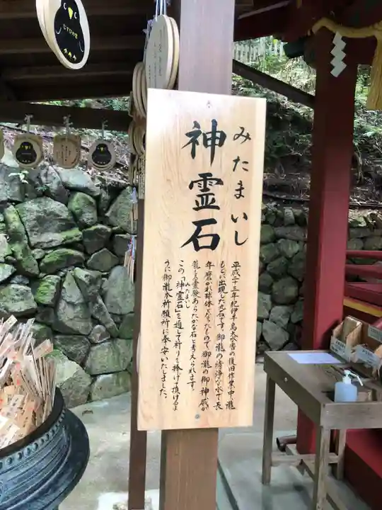 飛瀧神社(熊野那智大社別宮)(和歌山県)