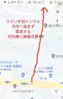 岐阜稲荷山本社(岐阜県)