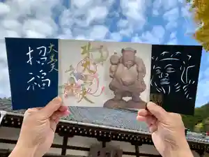 普門寺(切り絵御朱印発祥の寺)の御朱印(2021年03月17日(水) 07時34分42秒投稿)