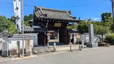 後白河院御聖蹟　法住寺(京都府)