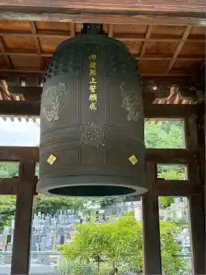 円光院(山梨県)