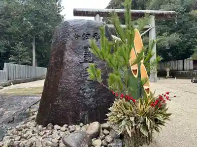 比沼麻奈為神社(京都府)