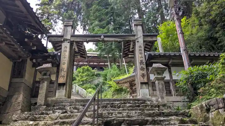 長命寺(滋賀県)