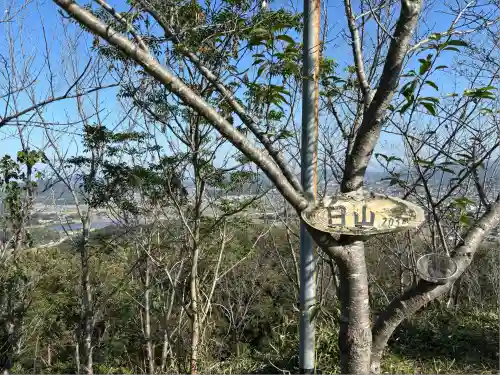 龍王社(香川県)