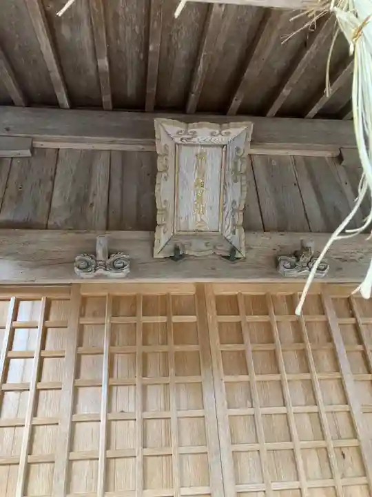 布自伎美神社の本殿・本堂