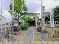 白山神社の鳥居