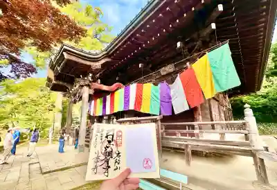 岩殿山安楽寺（吉見観音）(埼玉県)