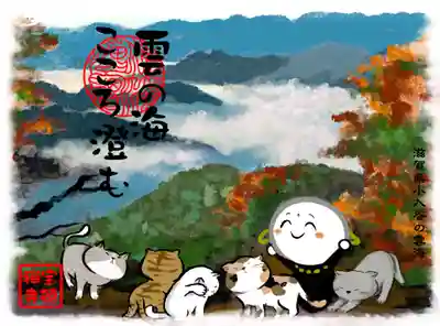 宝徳寺(群馬県)