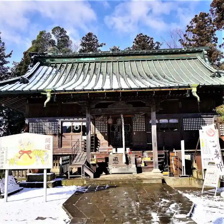 神炊館神社 ⁂奥州須賀川総鎮守⁂の本殿・本堂