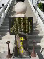 琉球山 法華経寺のその他建物