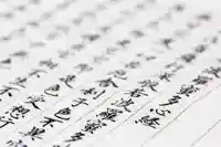 国宝 大法寺の体験その他