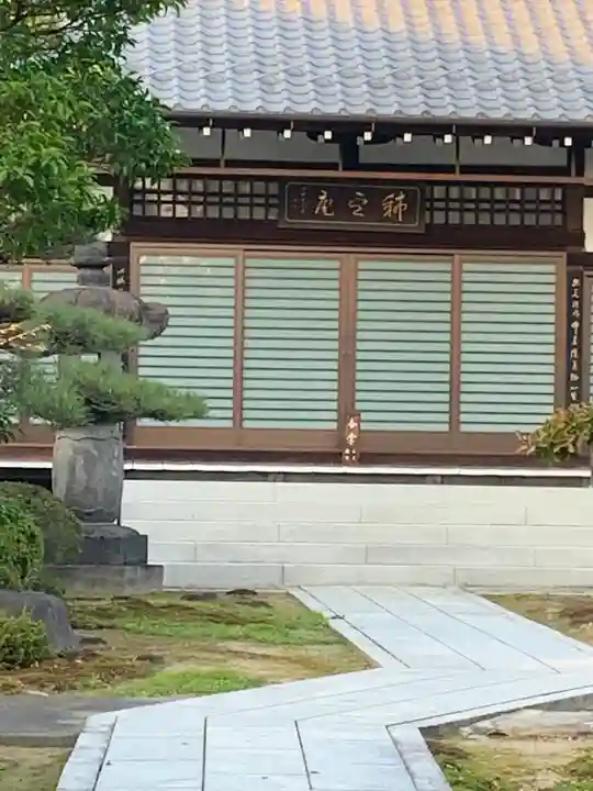 耕雲院(愛知県)