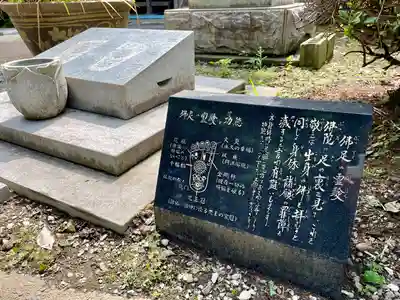 寳光院(栃木県)