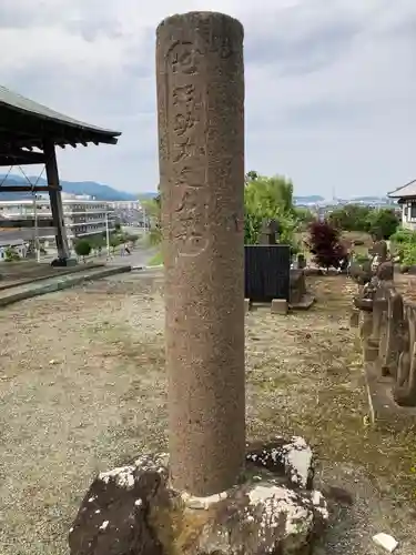 天徳寺(神奈川県)