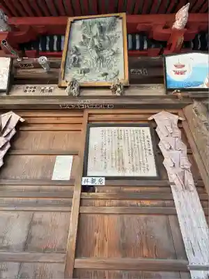 金乗院放光寺(埼玉県)