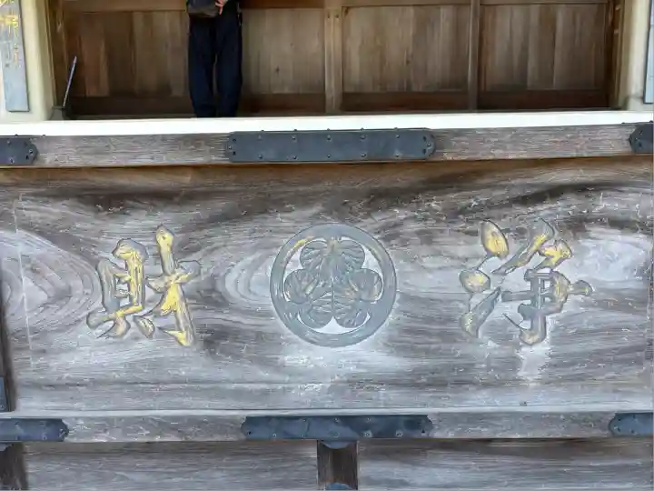 西光院(茨城県)