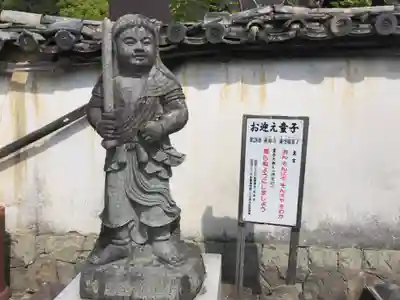 萩原寺(香川県)